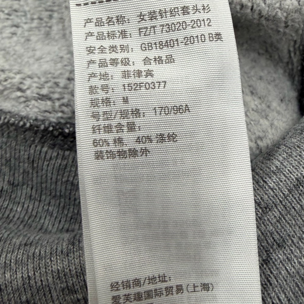 Abercrombie & Fitch Women's Gray Cropped Neck Sweatshirt Size Medium - Picture 6 of 8